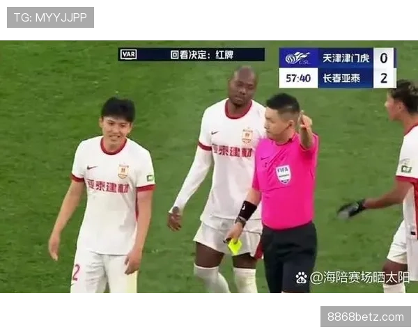 直接红牌判罚标准拆解：哪些犯规必遭严惩不留情