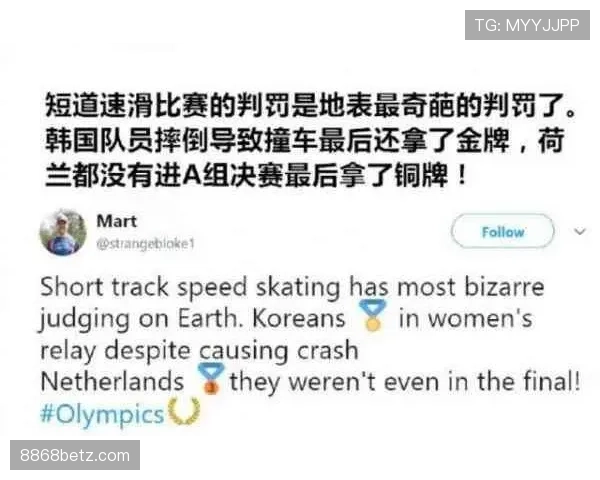 裁判尺度判罚标准解析及其对比赛公平性的影响