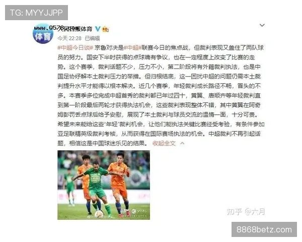 足球禁赛规则详解：累计黄牌与红牌判罚标准解析